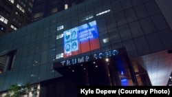 Ньй-Йорк қаласындағы Trump Soho кешені. АҚШ, тамыз, 2017 жыл.