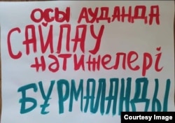 Сайлаудың ресми қорытындысына наразы болып, пикет өткізген белсенділердің бірі жайған плакат. Алматы, 14 сәуір 2023 жыл.