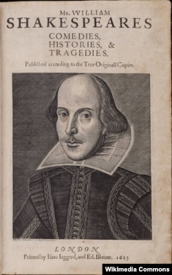 Адзіны верагодны партрэт Шэксьпіра, на тытульным лісьце выданьня п’есаў 1623 г.
