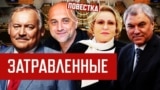 "Наших бьют!" Депутат Затулин молит о защите 