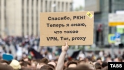 Митинг за свободу интернета и в защиту мессенджера Telegram на проспекте Академика Сахарова. Москва, 2018 год