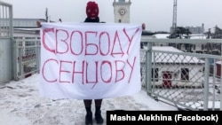 Мария Алехина на акции в Симферополе, 27 февраля 2018 года