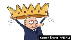 Карикатура Сергея Елкина