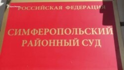 Адвокат Умерова обжаловал приговор (видео)