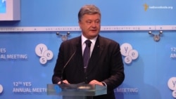 Європейський прапор також був скроплений українською кров’ю – Порошенко на YES