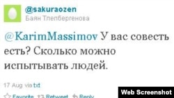 Жаңаөзендегі ереуілші мұнайшылардың Twitter жазбалары. 24 тамыз 2011 жыл.