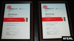 Азаттыққа табыс етілген «AWARD.KZ ұлттық интернет сыйлығының» дипломдары.