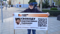 Магомед Магомедов на пикете в поддержку журналиста Абдулмумина Гаджиева. Махачкала