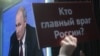 Новые риски. Повторится ли в России кризис 2008-го?