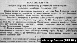 1953 жылдың басында жергілікті советтерге депутаттыққа кандидаттар ұсынылды. Қазақ ССР ауыл шаруашылығы министрлігі Сталинді кандидаттыққа ұсынды. «Казахстанская правда» газетінің 1953 жылғы 30 қаңтар күнгі қиындысы.