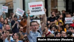 Митинг за честные выборы в Москве. 27 июля 2019 года 