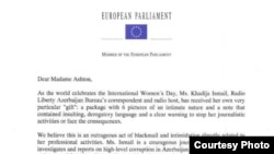 Еуропарламенттің бірнеше депутаты Хадиджа Исмайловаға байланысты Еуропа Одағының сыртқы істер жөніндегі өкілі Кэтрин Эштонға хат жазды. 2012 жылдың наурызы.