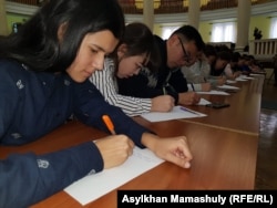 Студенттер латын әліпбиінен диктант жазып жатыр. Алматы, 14 қараша 2018 жыл.