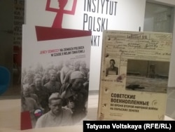 Сборник статей «Советские военнопленные во время Второй мировой войны на польских землях»