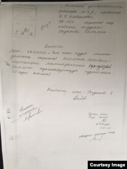 Министр Мұхамедиұлы "бұл құжат - Еңлік Сыдықованың 2011 жылы Қызылордадағы «Болашақ» университетіне түскенінің дәлелі" деп сипаттайды.