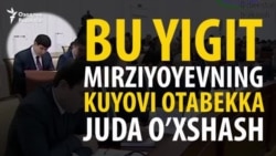 Зять Мирзияева принял участие на заседании правительства?