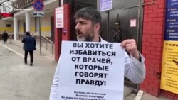 "Пока минздрав не извинится". В Дагестане врач проводит пикет