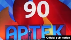 В 2015 году «Артеку» исполнилось 90 лет