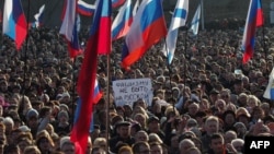 Пророссийский митинг в Севастополе, 23 февраля 2014 года