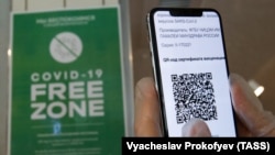 Проверка QR-кода, иллюстрационное архивное фото 