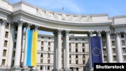 Здание Министерства иностранных дел Украины