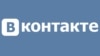 "ВКонтакте" желісінде 5 ЛГБТ тобына тыйым салынды