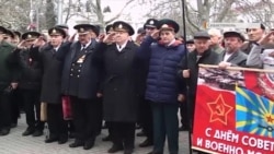 В Севастополе коммунисты провели митинг в честь 100-летия Красной Армии (видео)